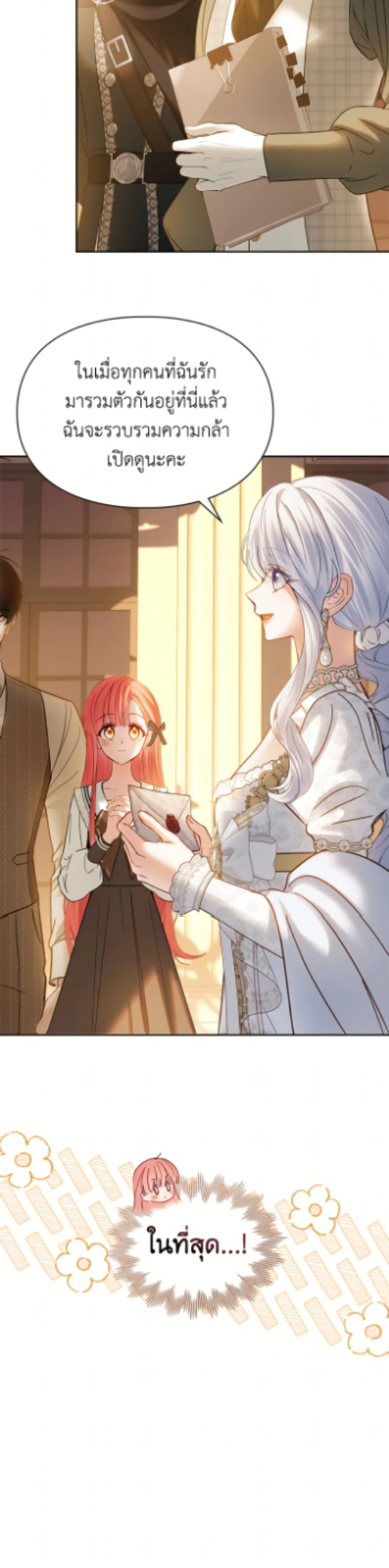 หน้าที่ 47