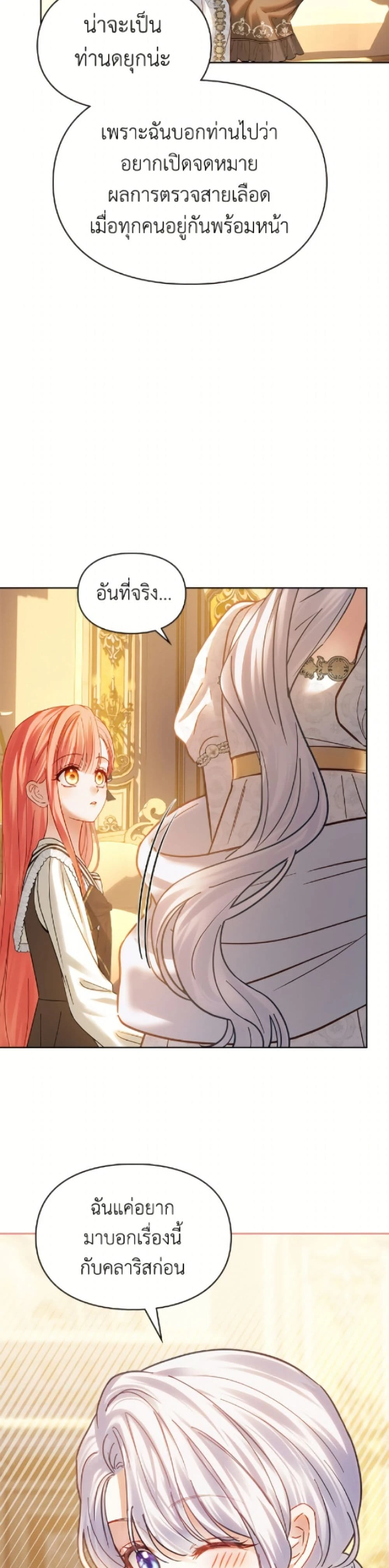 หน้าที่ 43