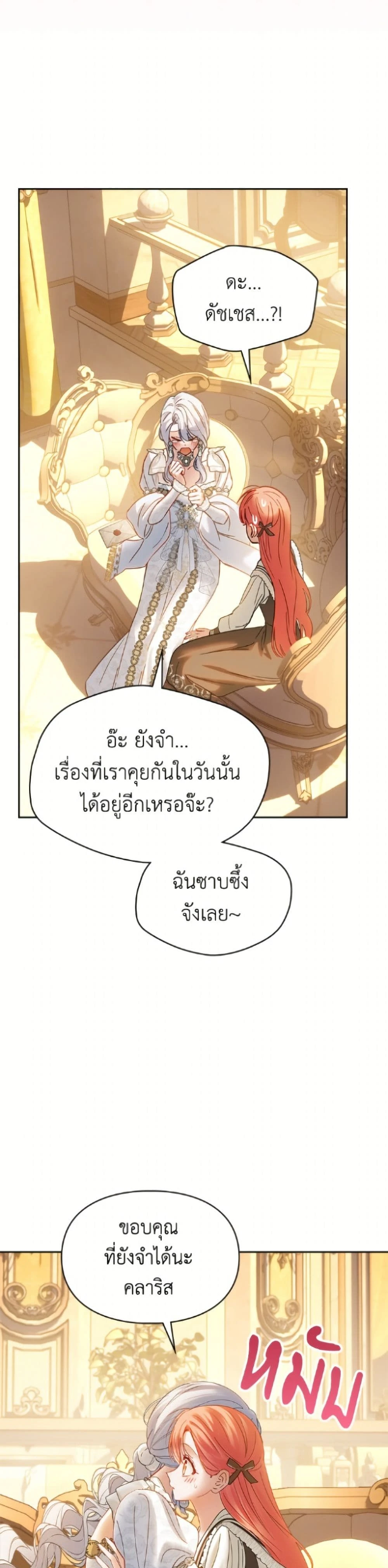 หน้าที่ 39