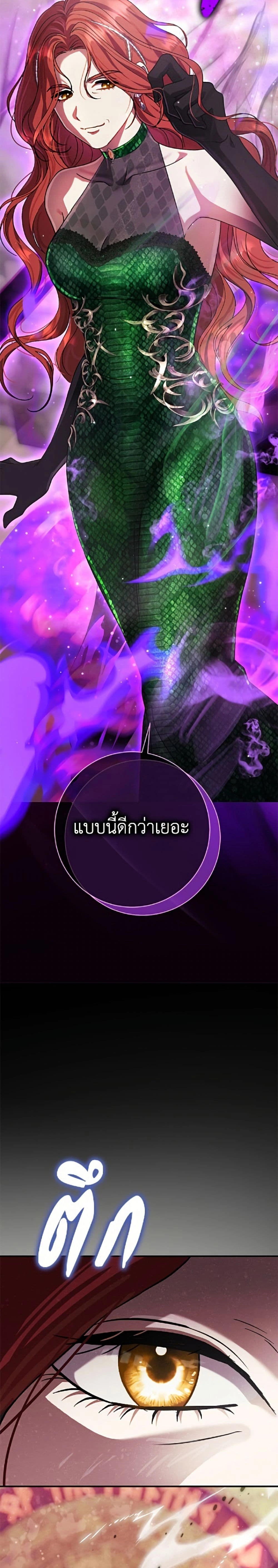 หน้าที่ 48