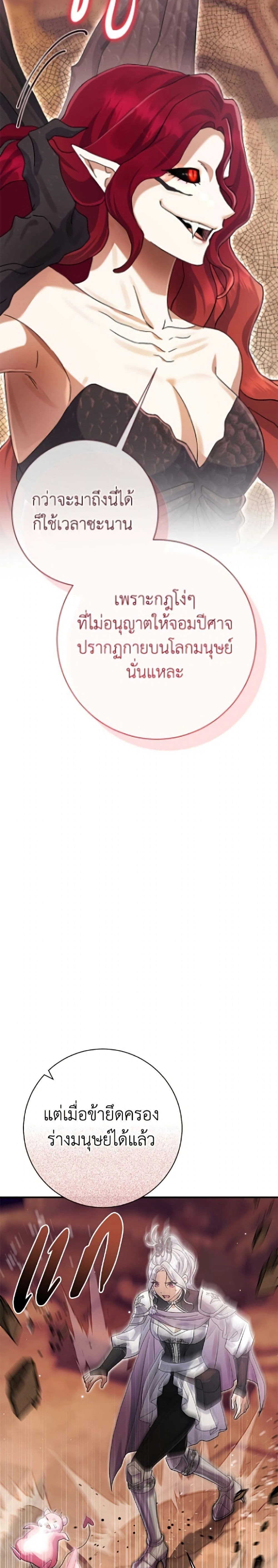 หน้าที่ 31