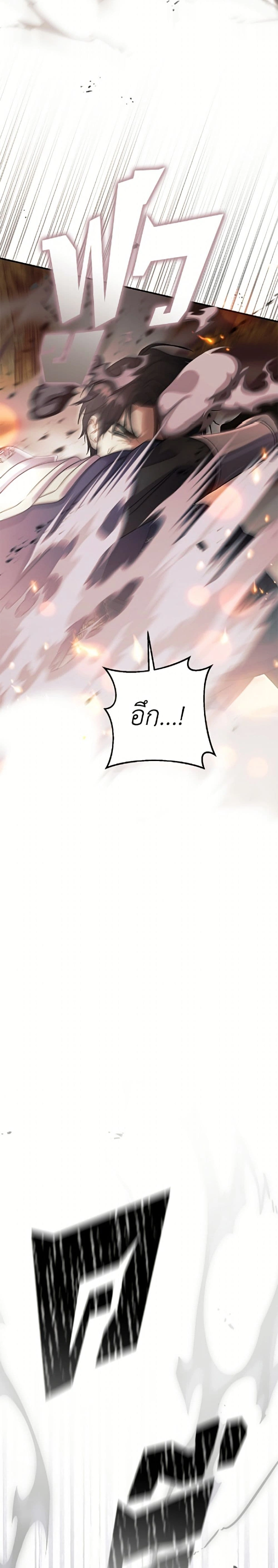 หน้าที่ 40