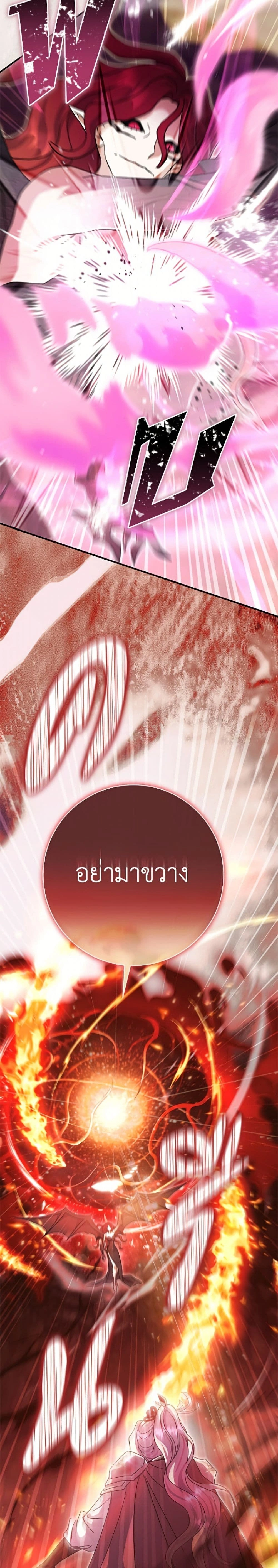 หน้าที่ 36