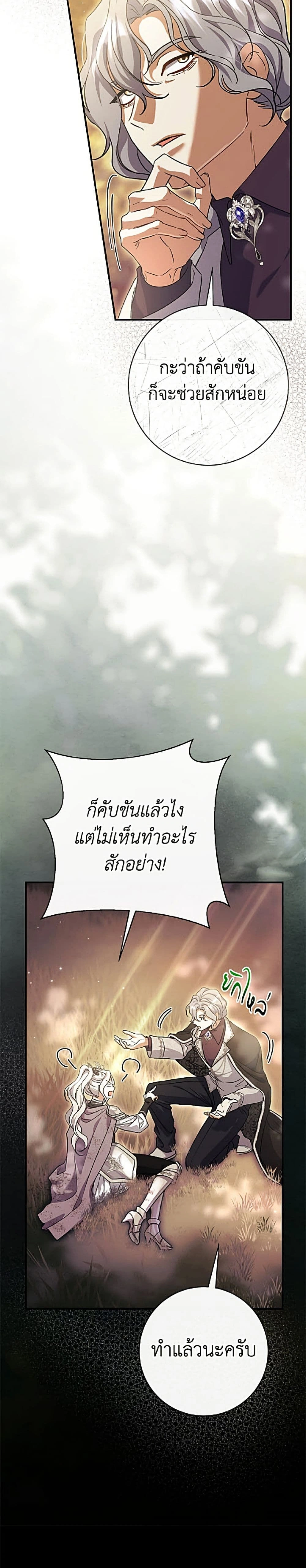 หน้าที่ 30