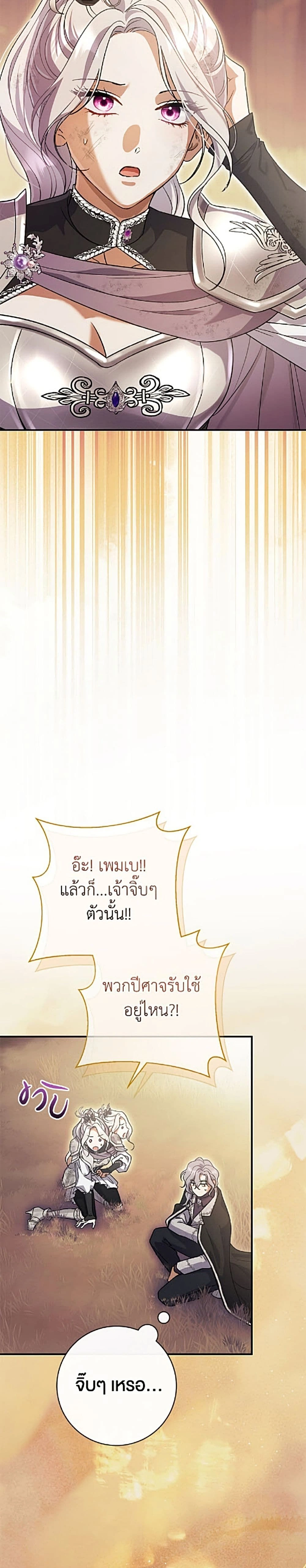 หน้าที่ 35