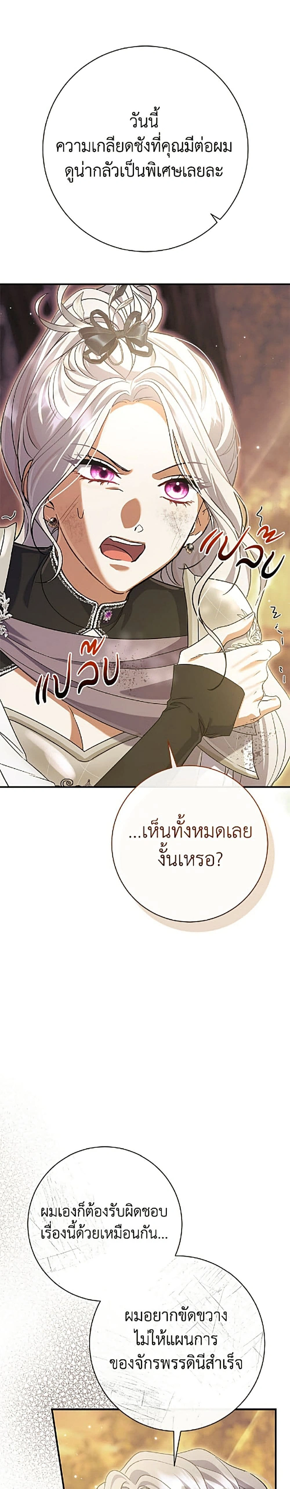 หน้าที่ 29