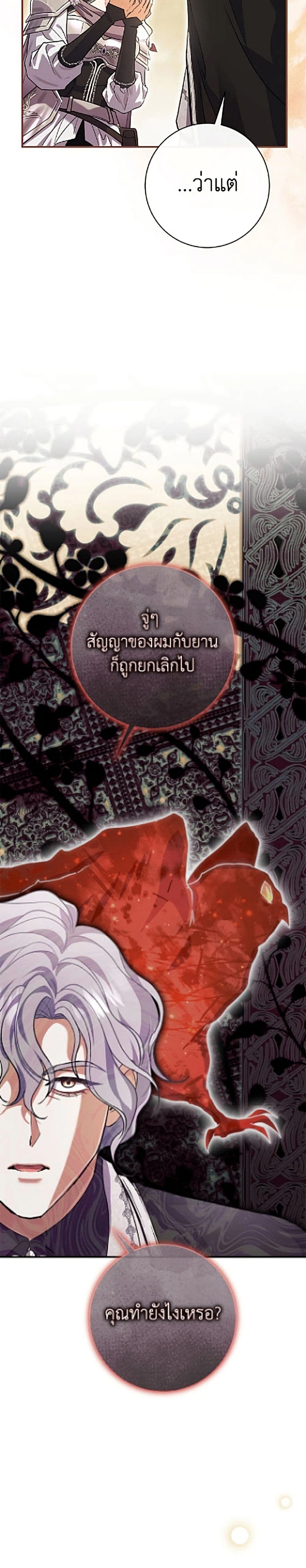 หน้าที่ 37