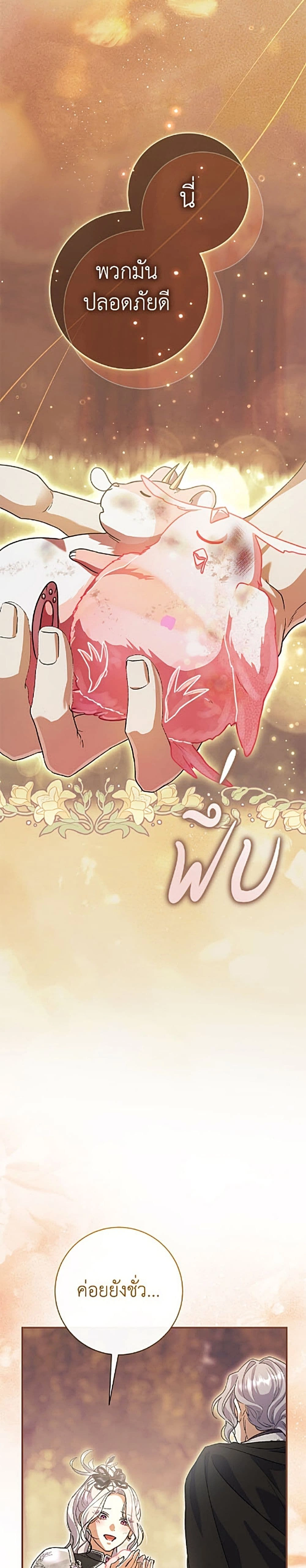 หน้าที่ 36