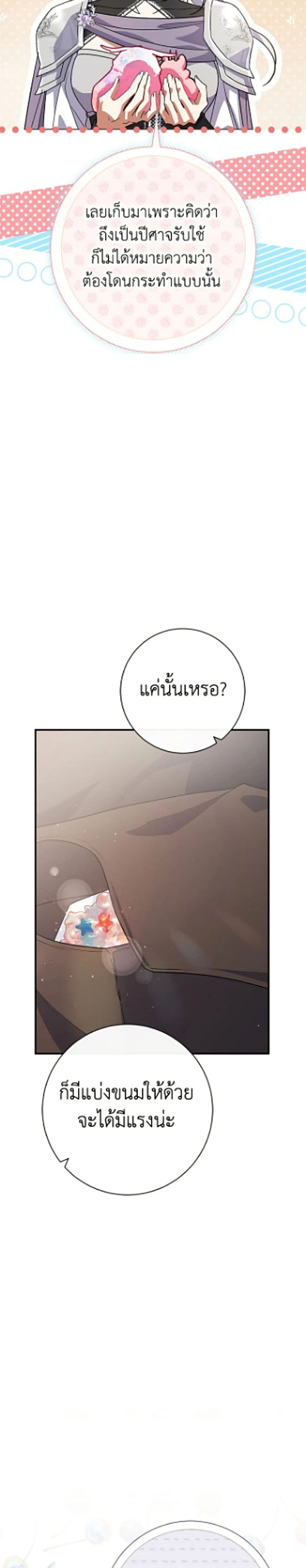 หน้าที่ 39