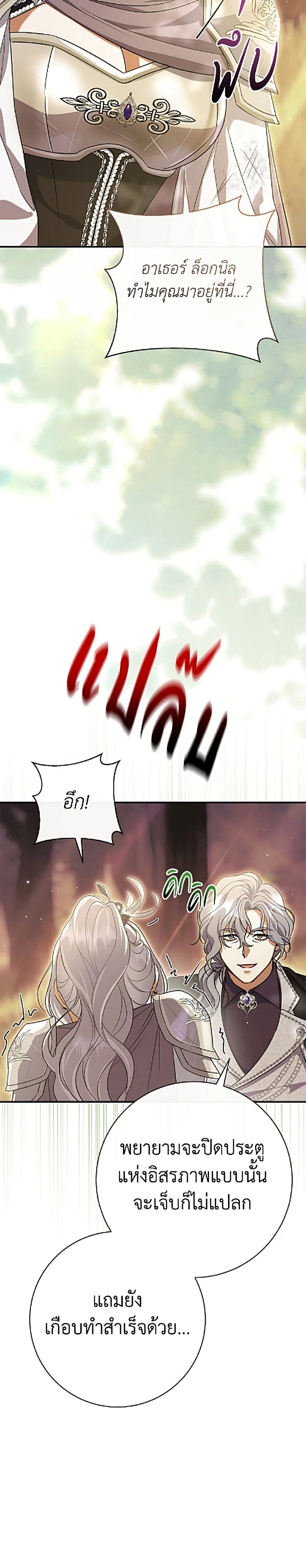 หน้าที่ 28