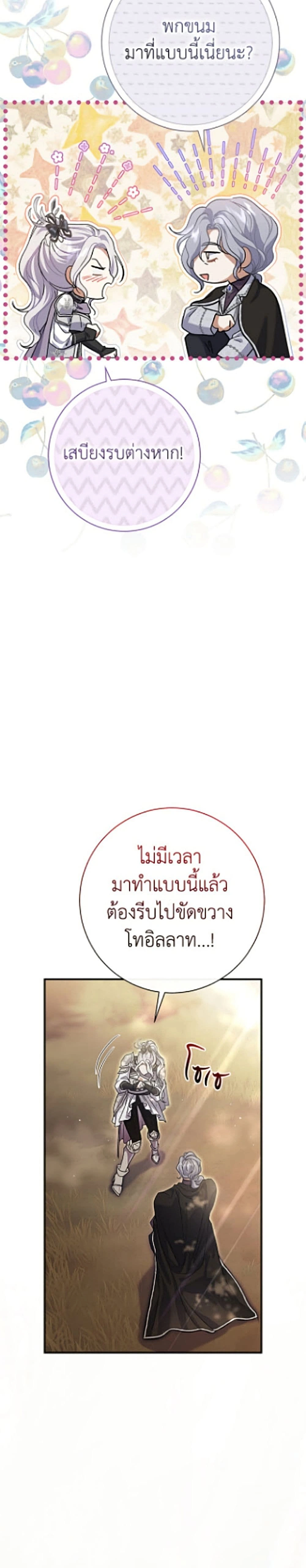 หน้าที่ 40