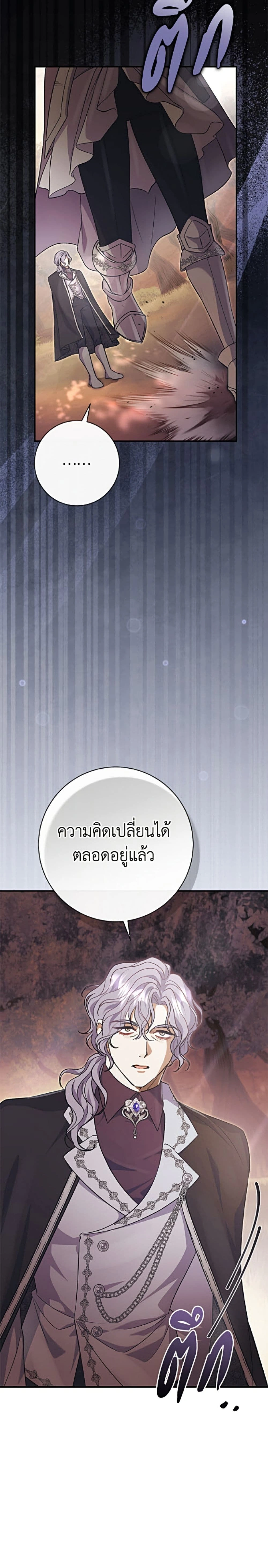 หน้าที่ 24