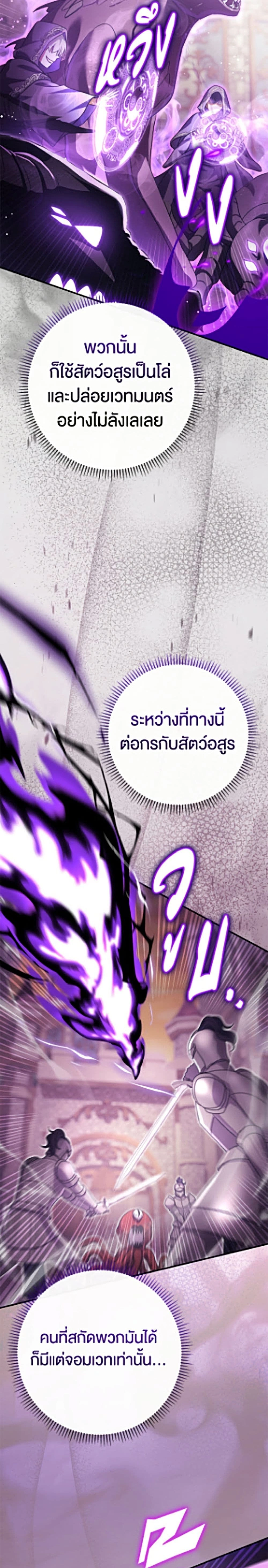หน้าที่ 36