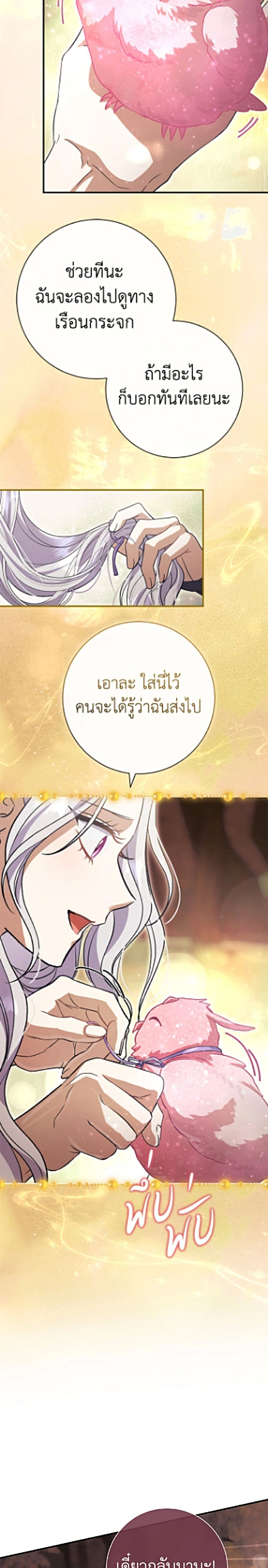 หน้าที่ 28