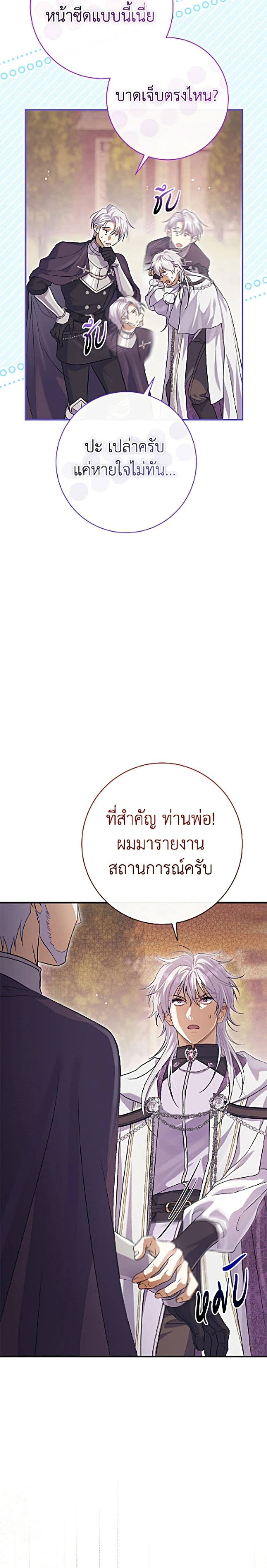 หน้าที่ 42