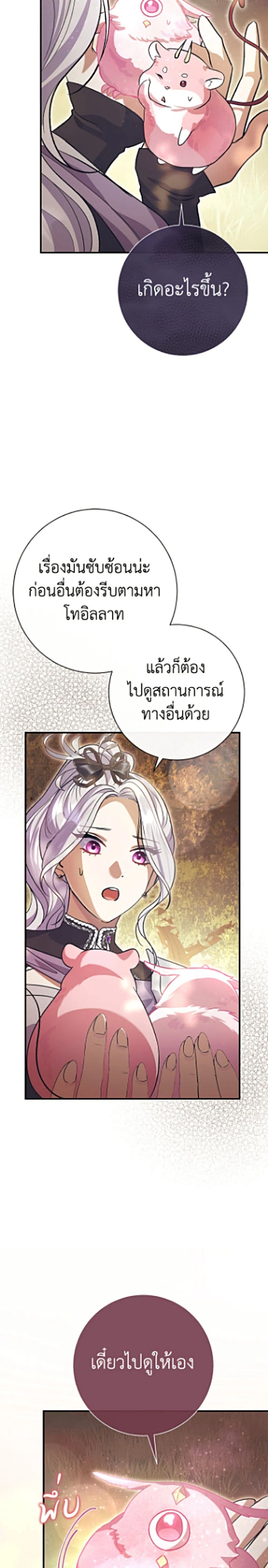 หน้าที่ 27