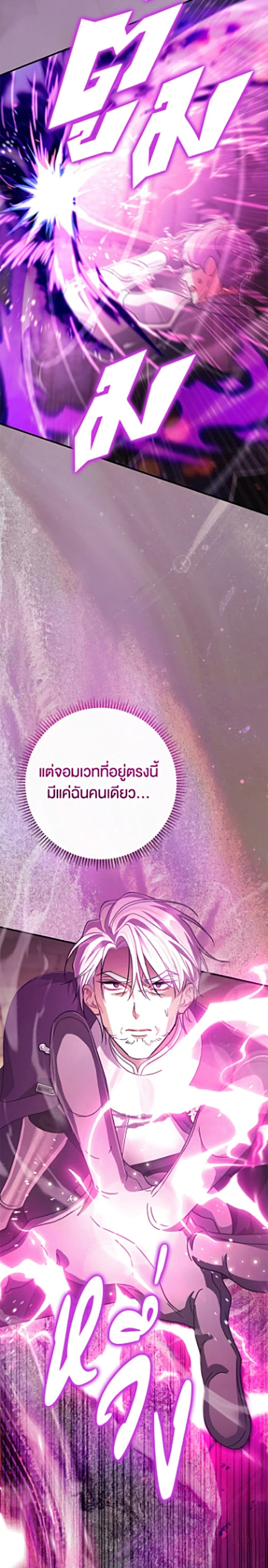 หน้าที่ 37