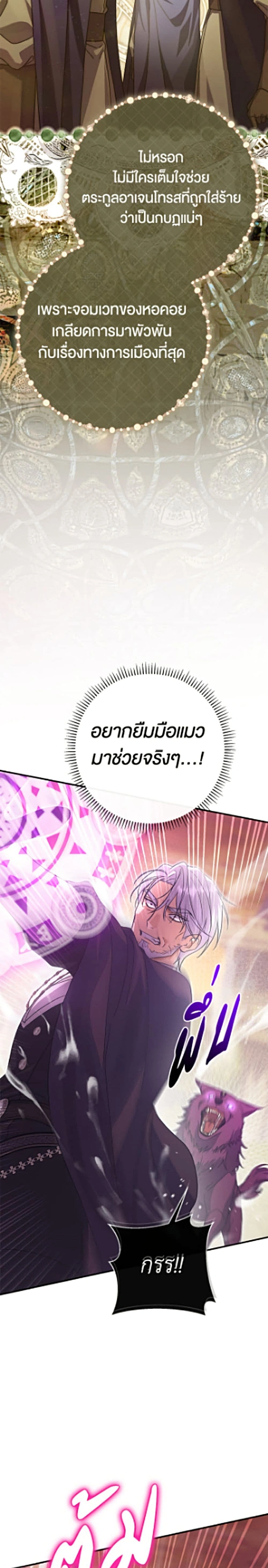 หน้าที่ 39