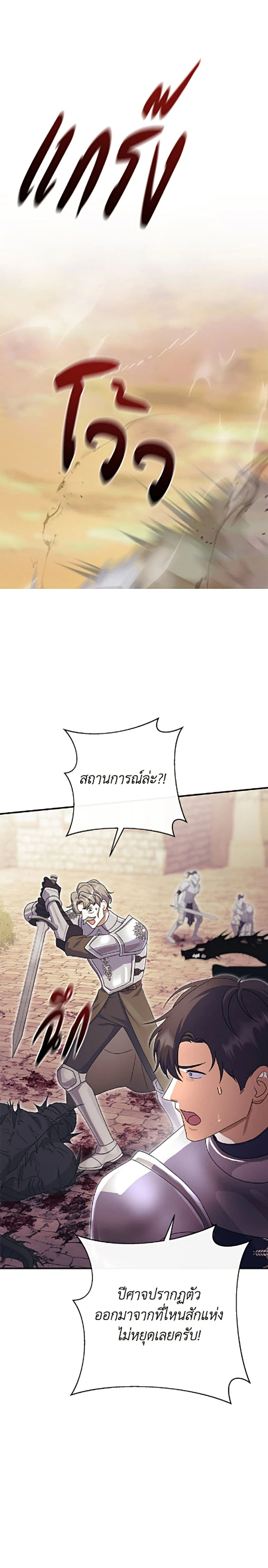 หน้าที่ 33