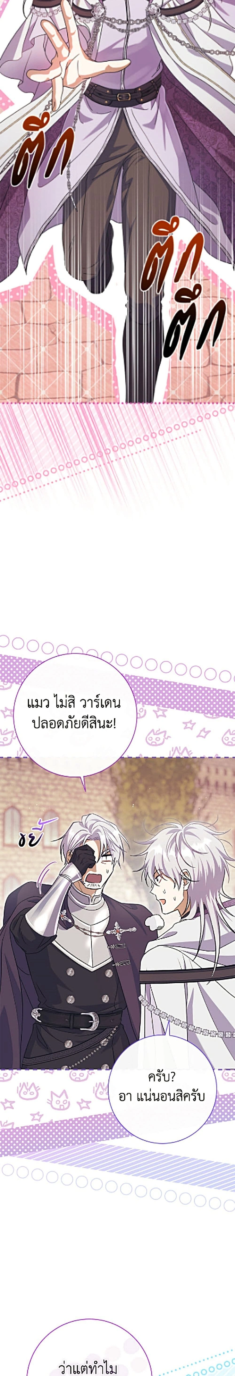 หน้าที่ 41