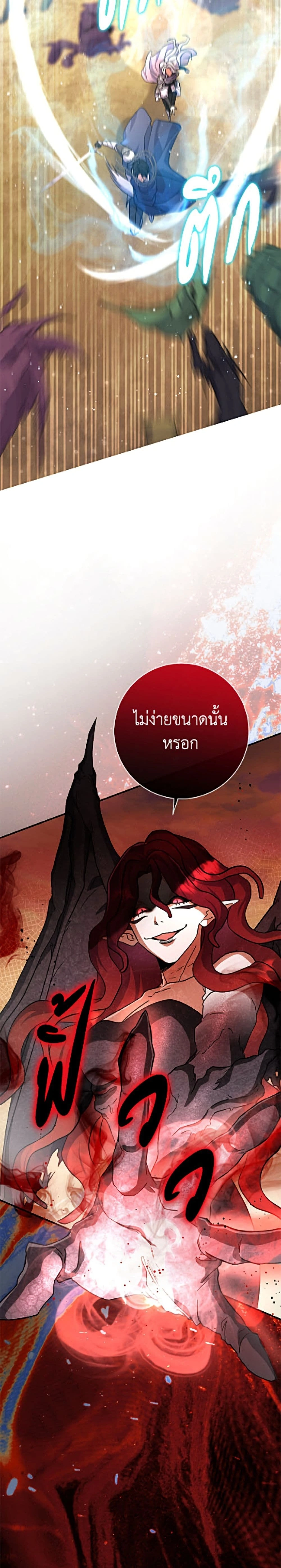 หน้าที่ 45