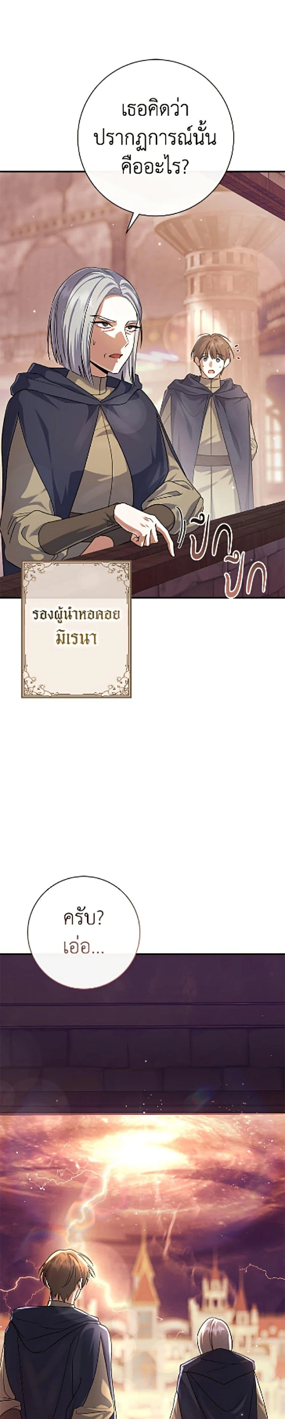 หน้าที่ 38