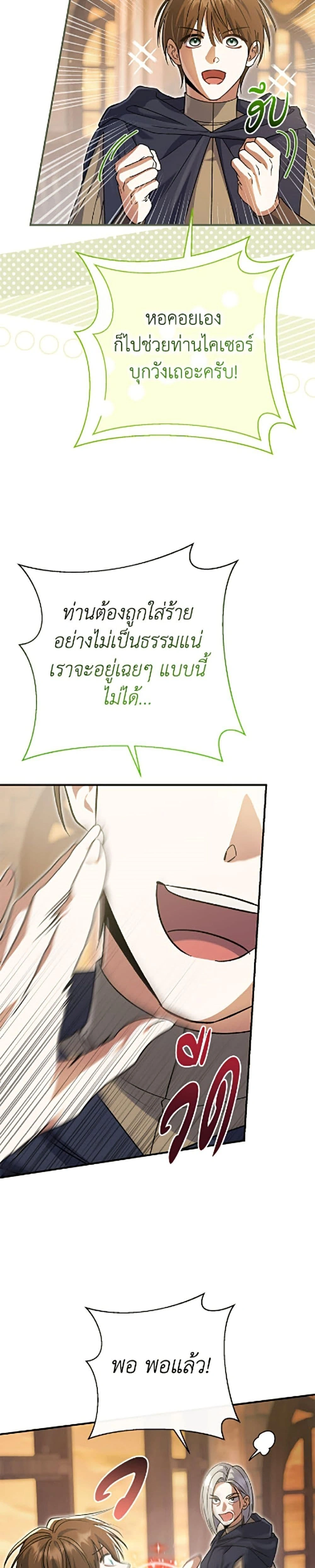 หน้าที่ 43