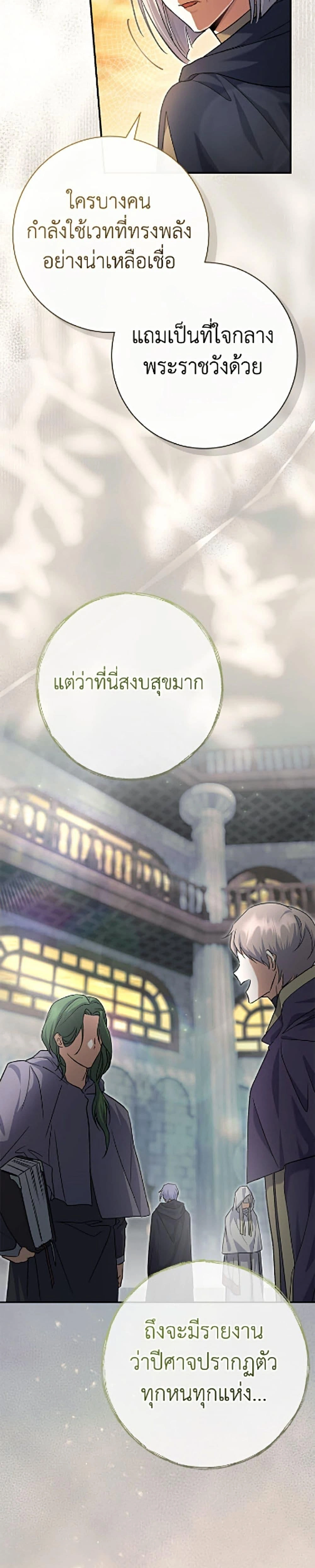 หน้าที่ 40