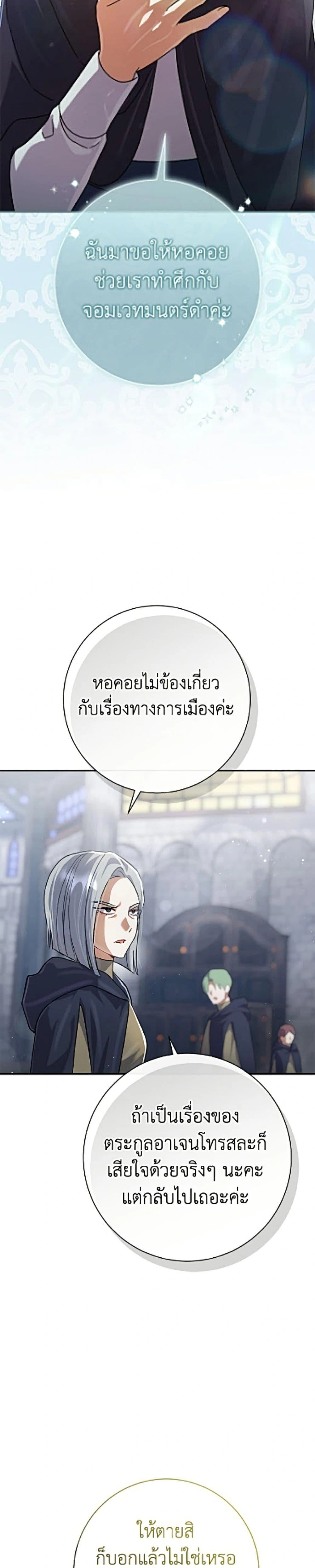 หน้าที่ 48