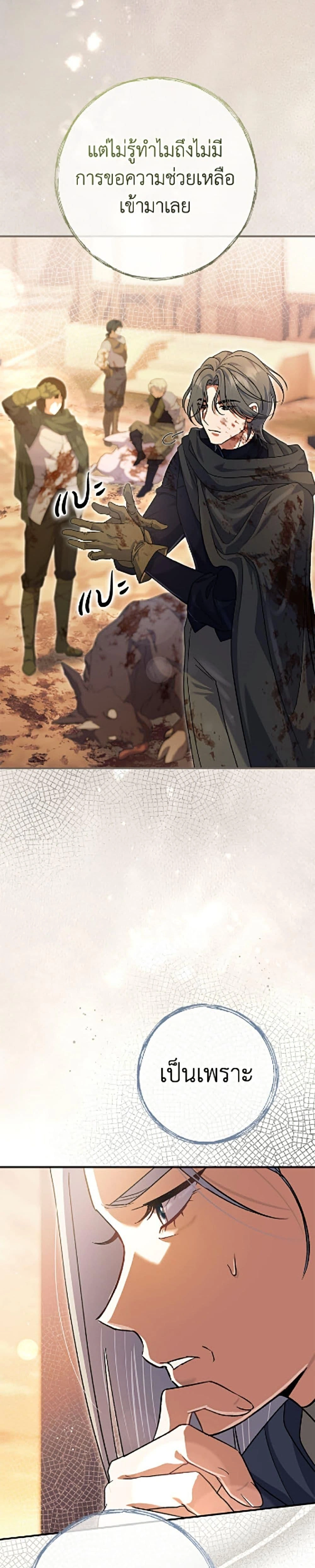 หน้าที่ 41