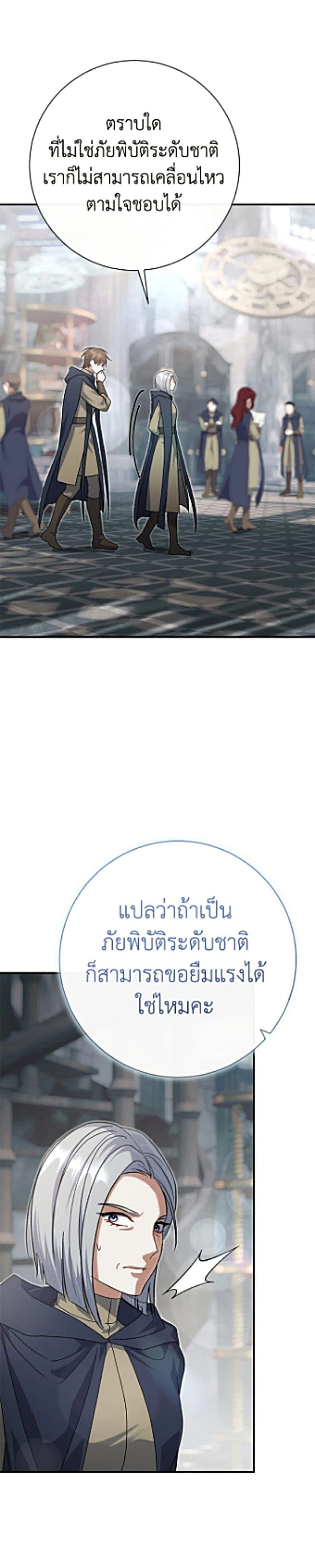 หน้าที่ 45