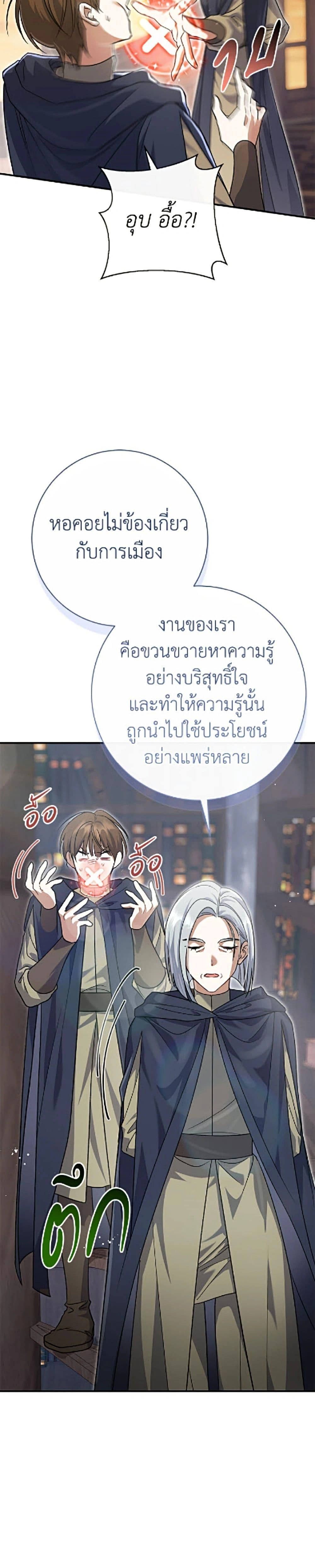 หน้าที่ 44