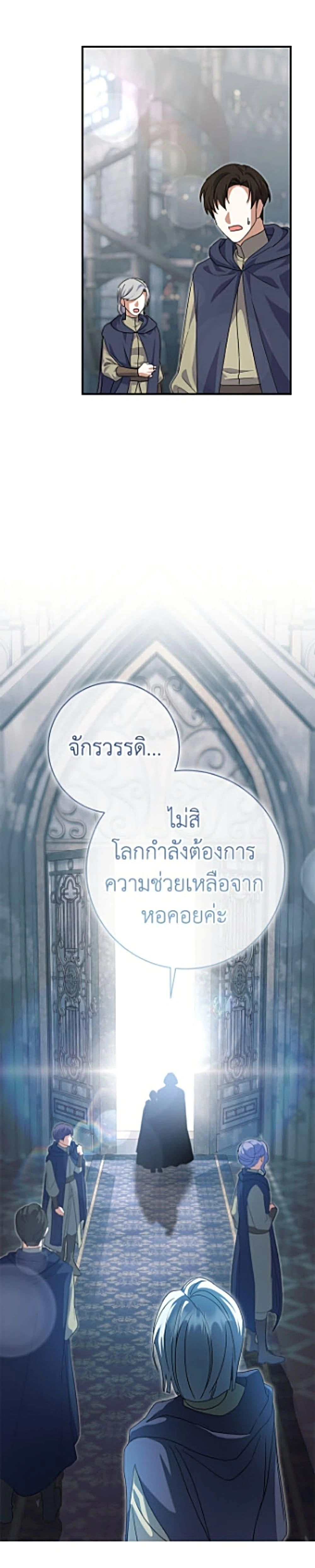 หน้าที่ 46