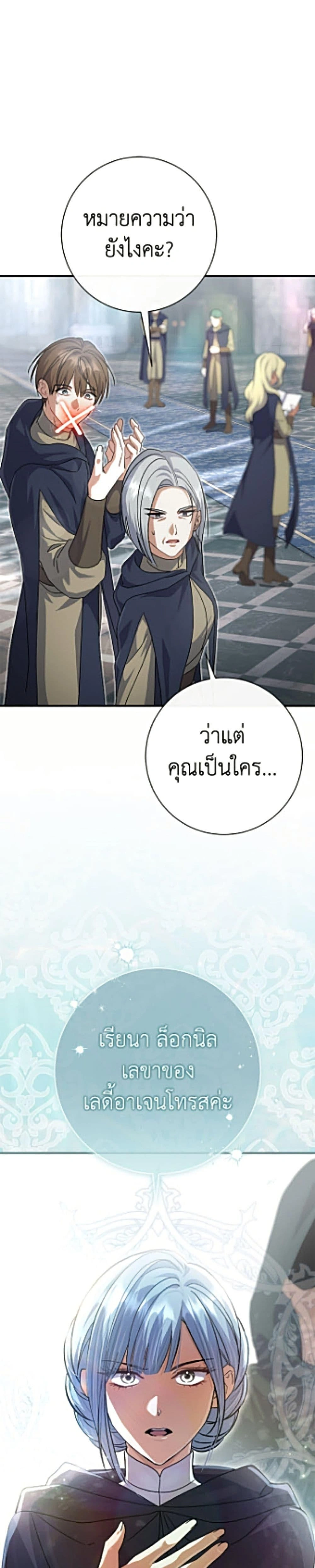 หน้าที่ 47