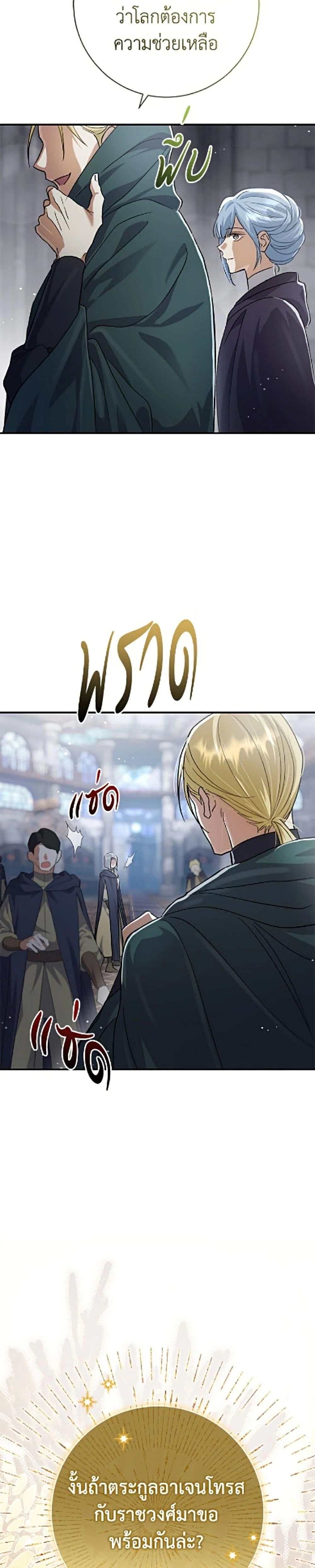 หน้าที่ 49
