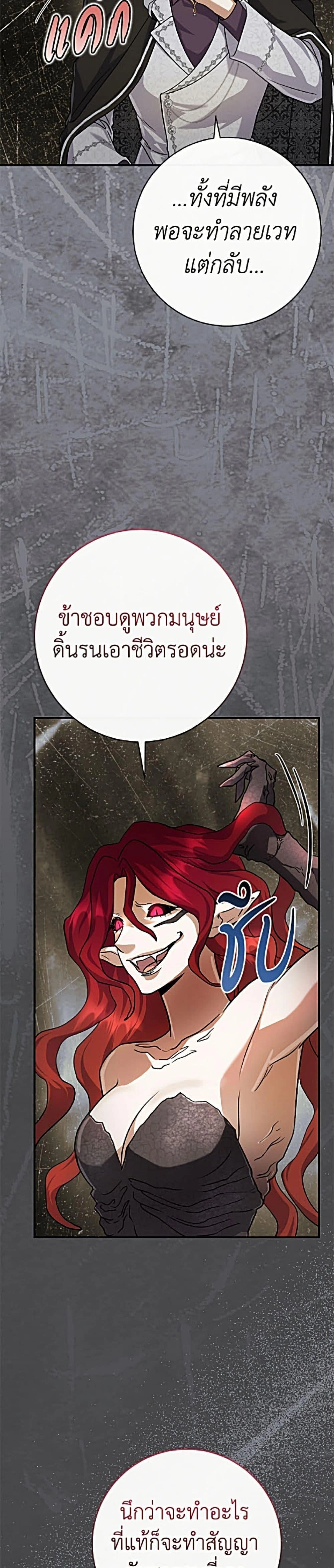 หน้าที่ 36