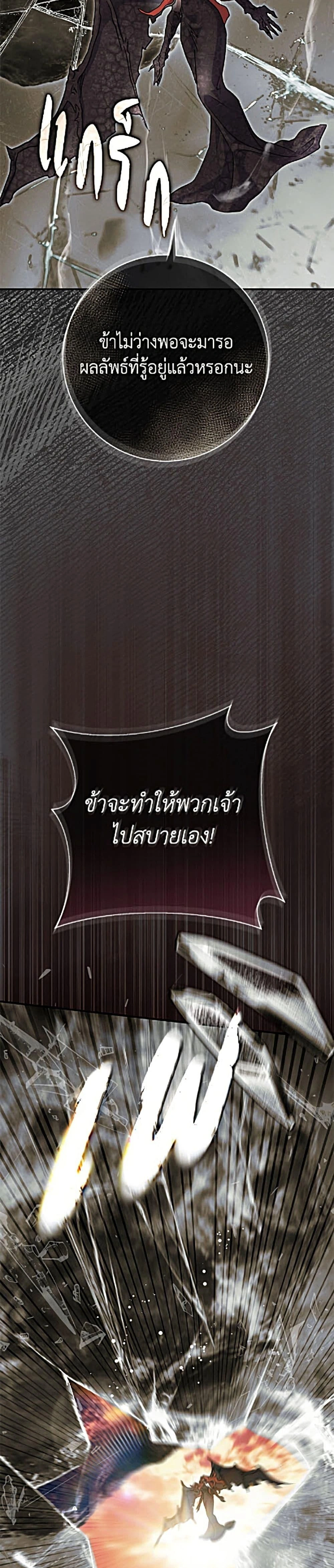 หน้าที่ 39