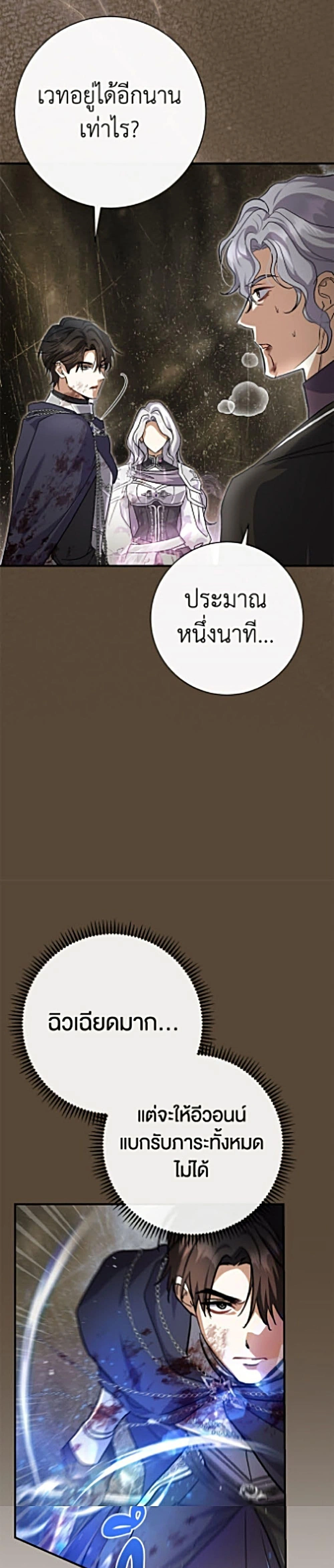 หน้าที่ 30