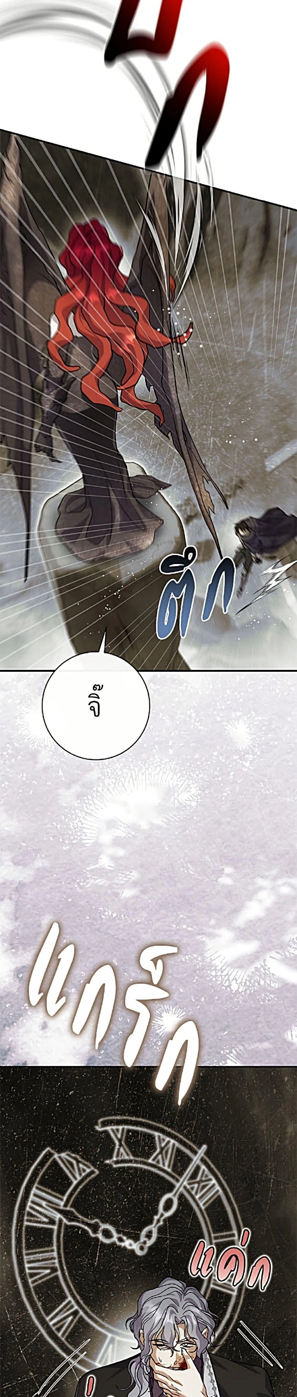 หน้าที่ 35