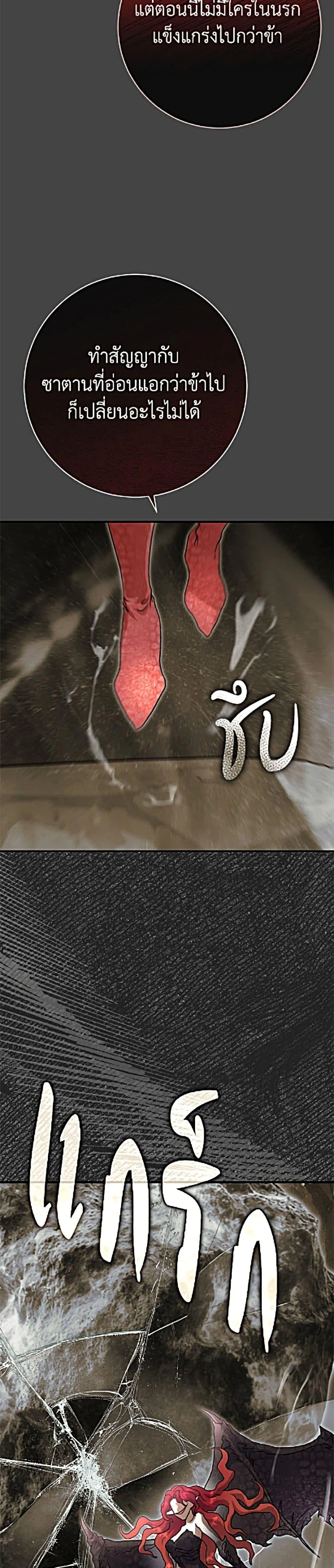 หน้าที่ 38