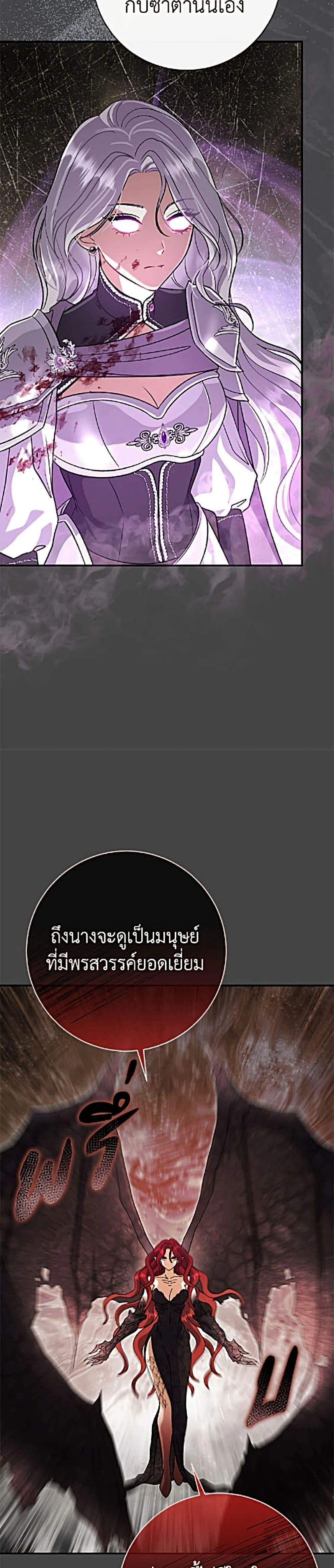 หน้าที่ 37