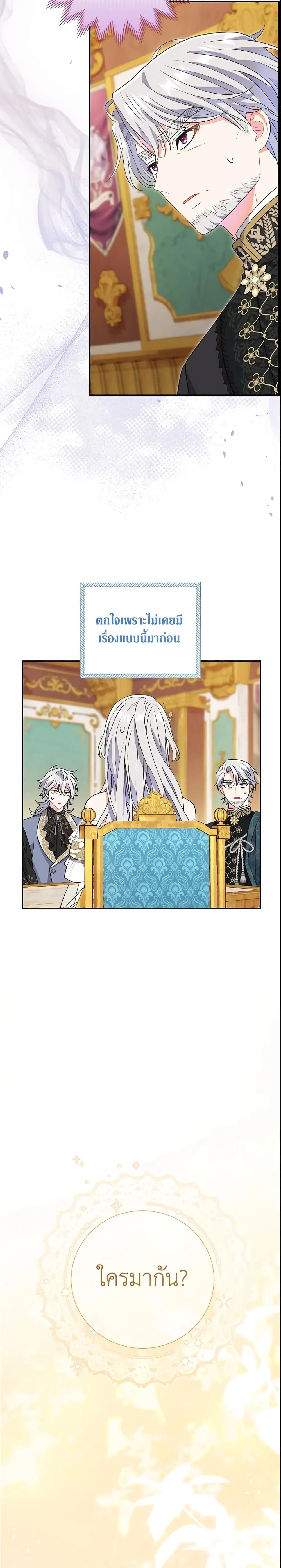 หน้าที่ 28