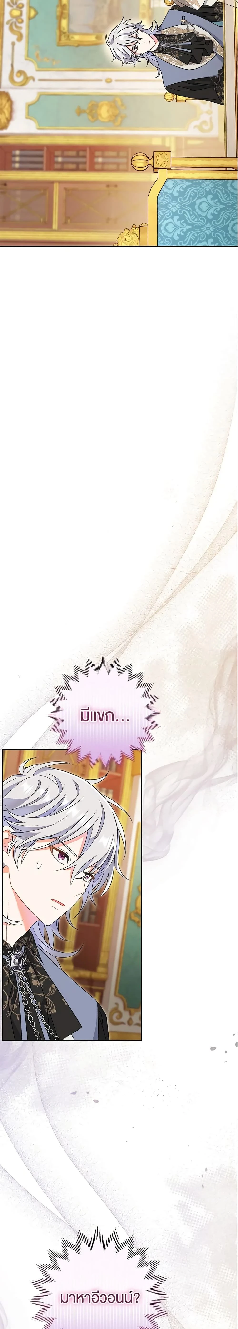 หน้าที่ 27