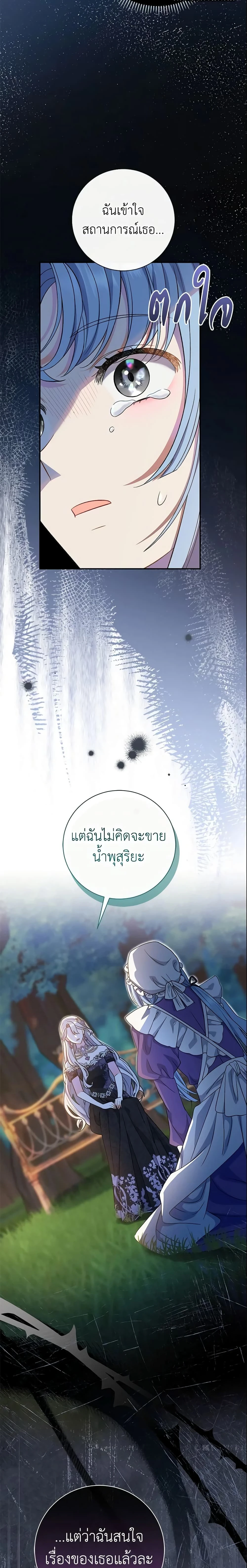 หน้าที่ 27