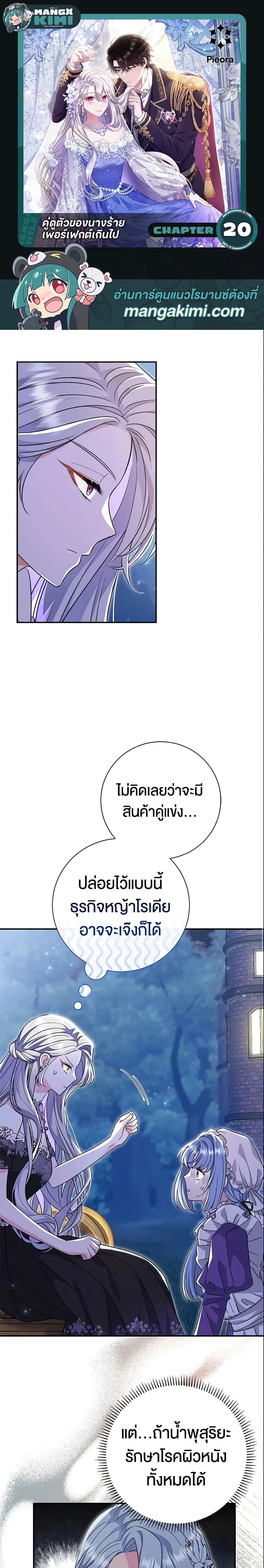 หน้าที่ 1