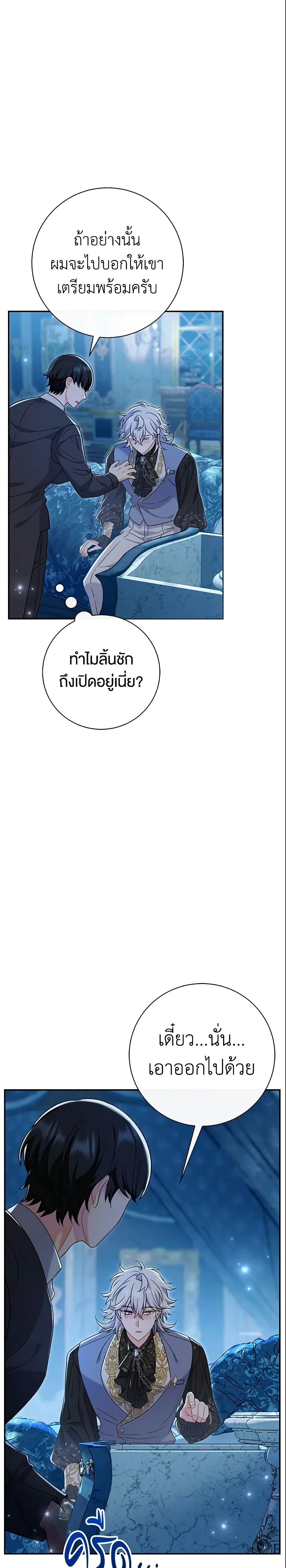 หน้าที่ 2