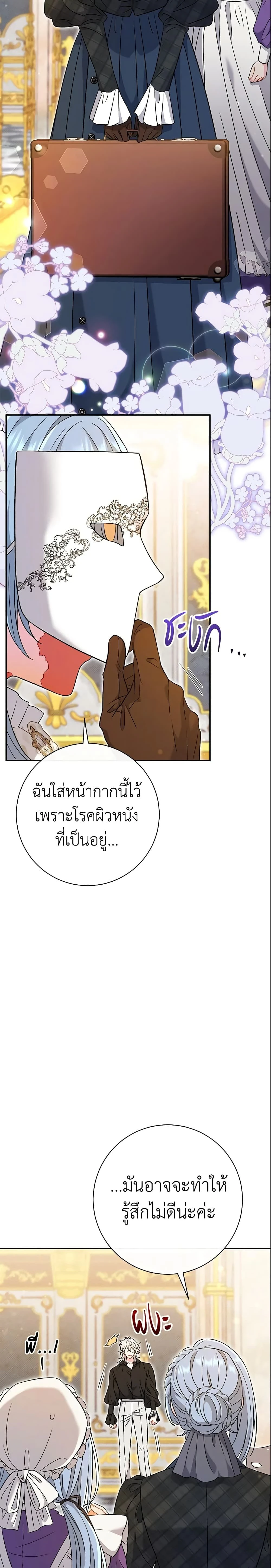 หน้าที่ 5