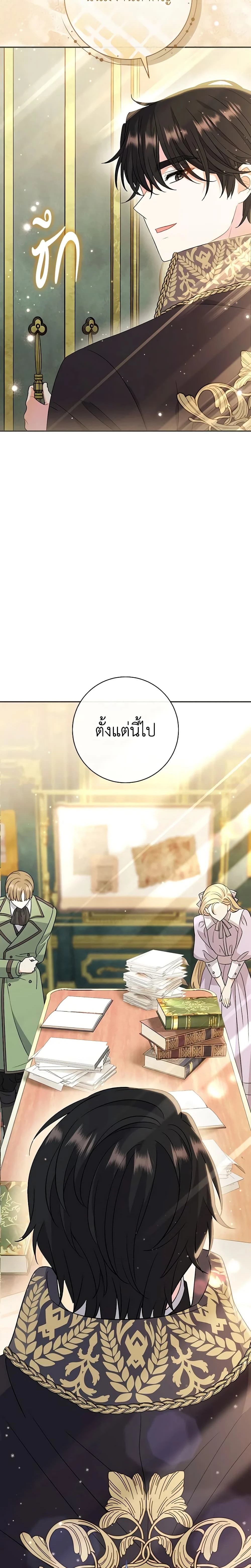 หน้าที่ 21