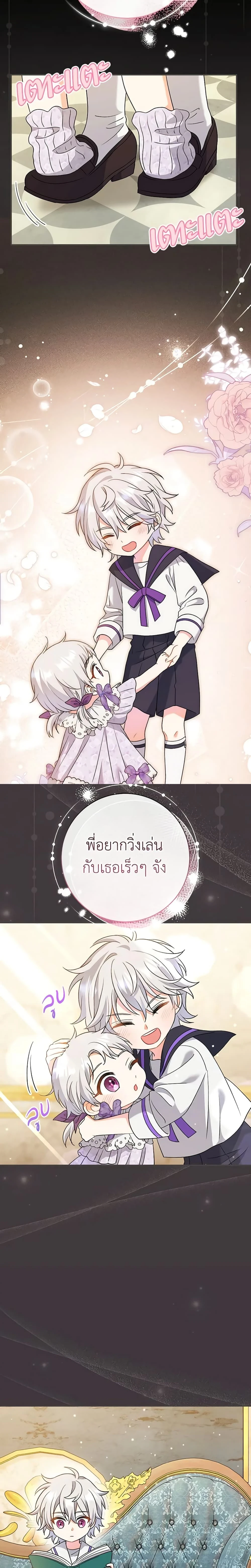 หน้าที่ 2