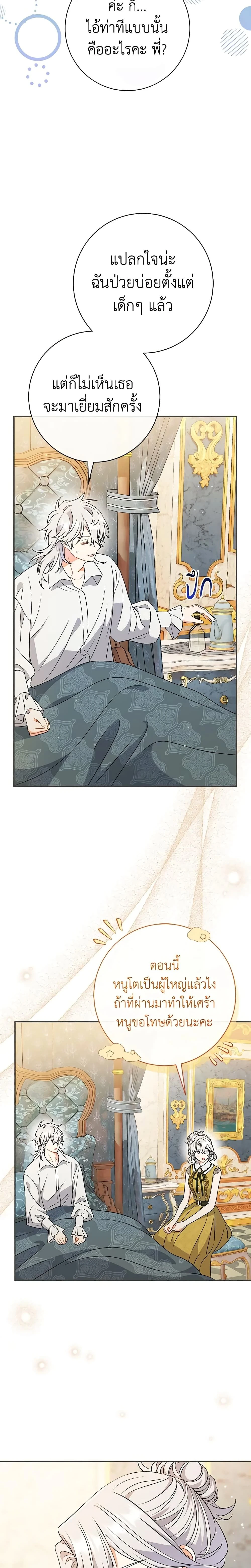 หน้าที่ 12